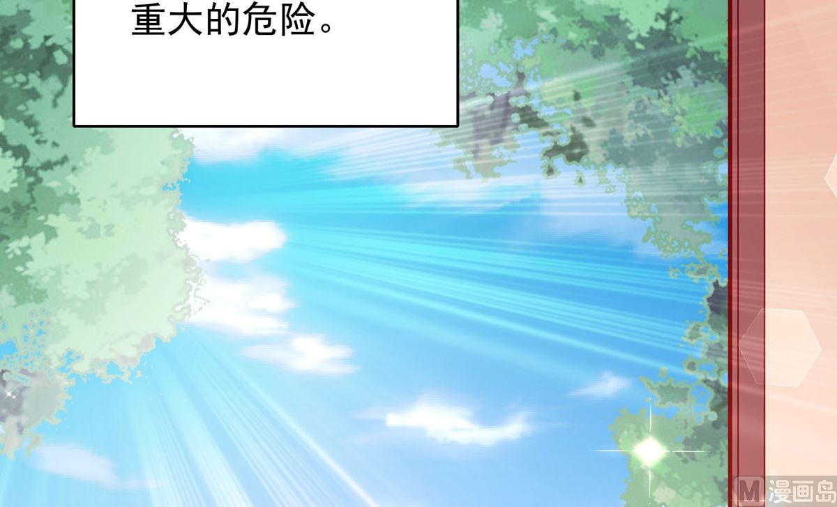 第67话 邪祟出现(1/2)-第67话
