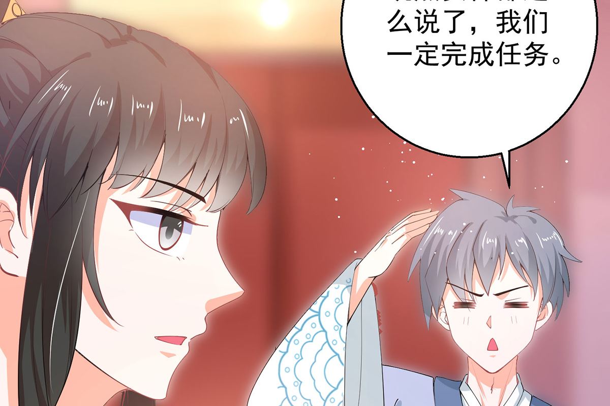 第67话 邪祟出现(1/2)-第67话