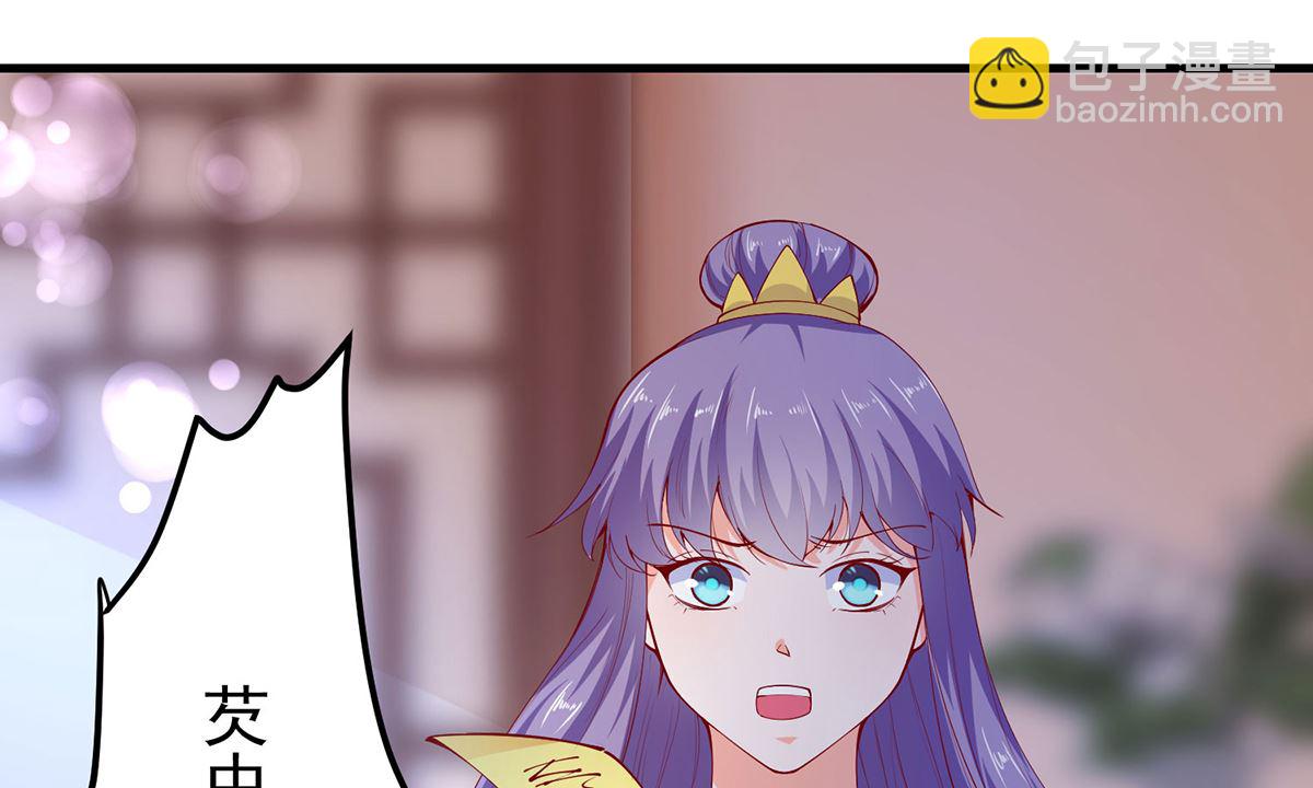第67话 邪祟出现(1/2)-第67话