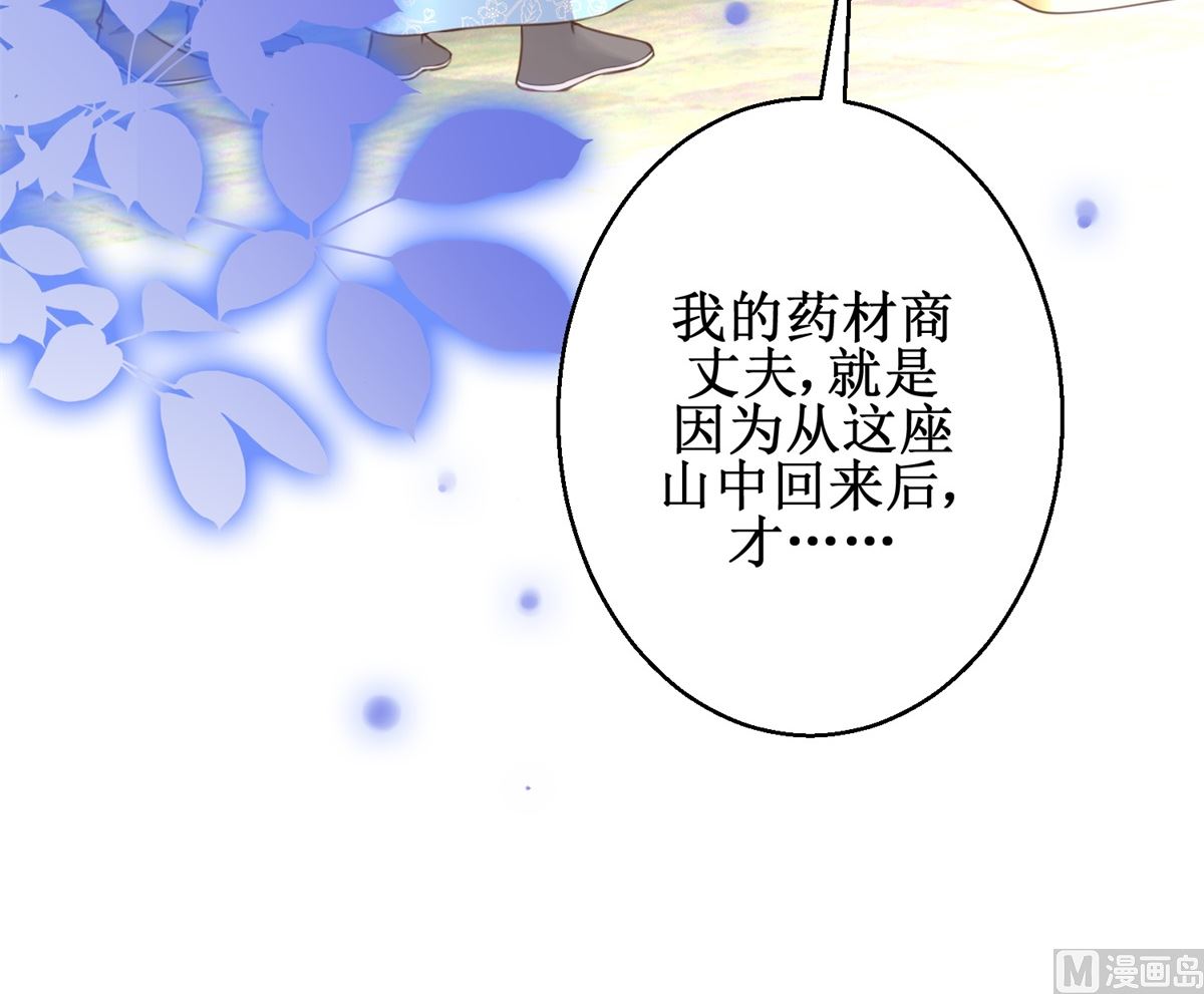 第69话 蜘蛛，又是蜘蛛(1/2)-第69话
