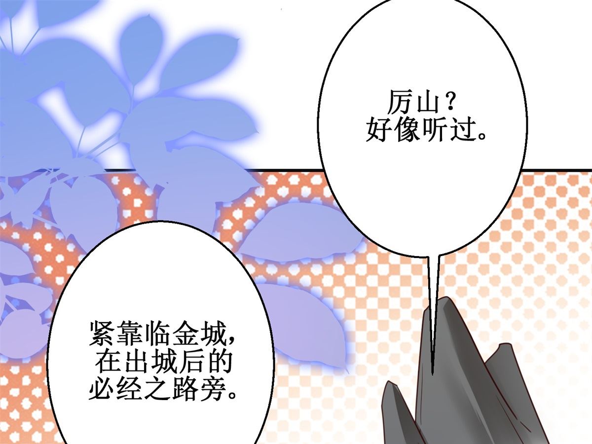第69话 蜘蛛，又是蜘蛛(1/2)-第69话