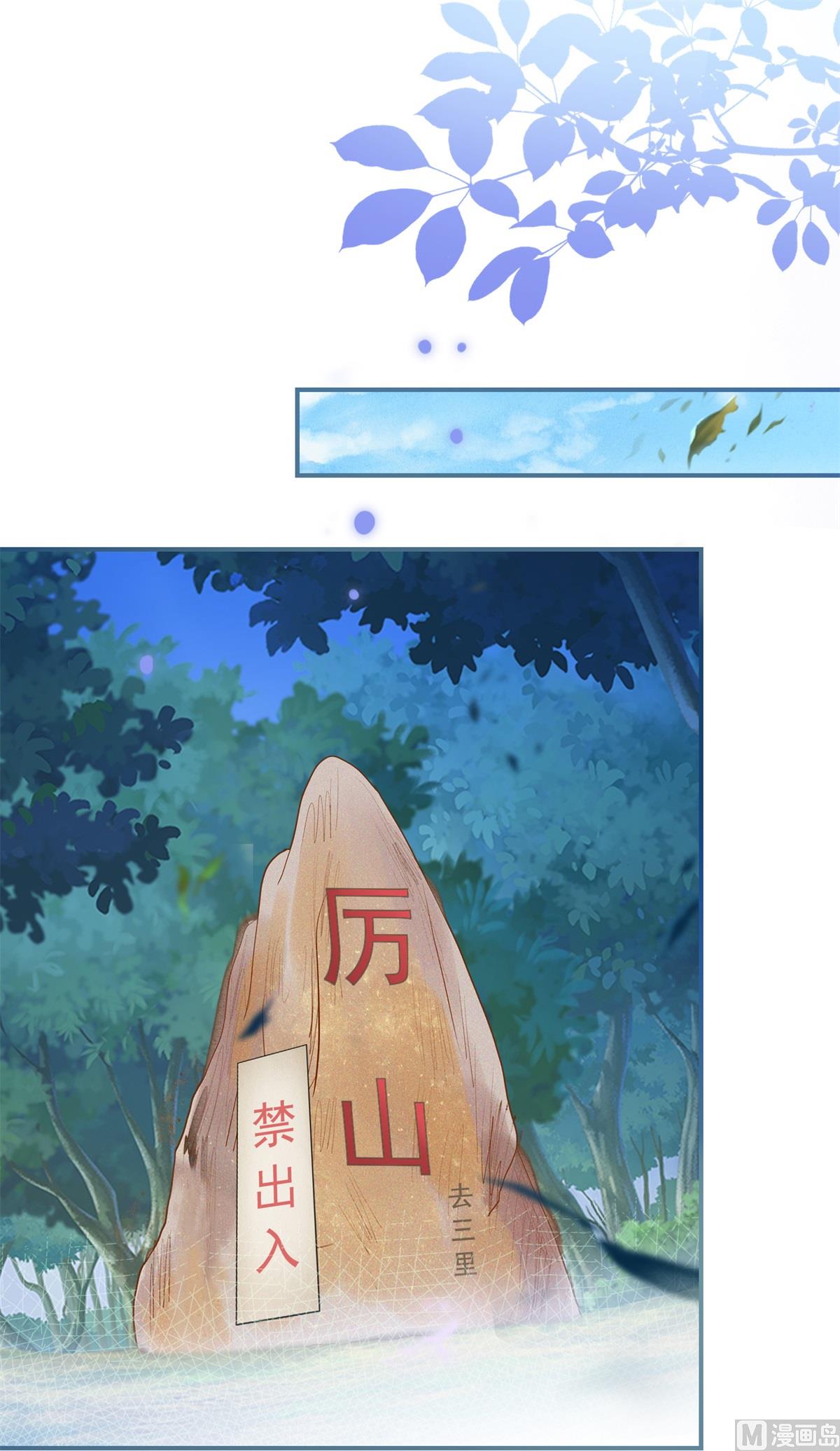 第69话 蜘蛛，又是蜘蛛(1/2)-第69话