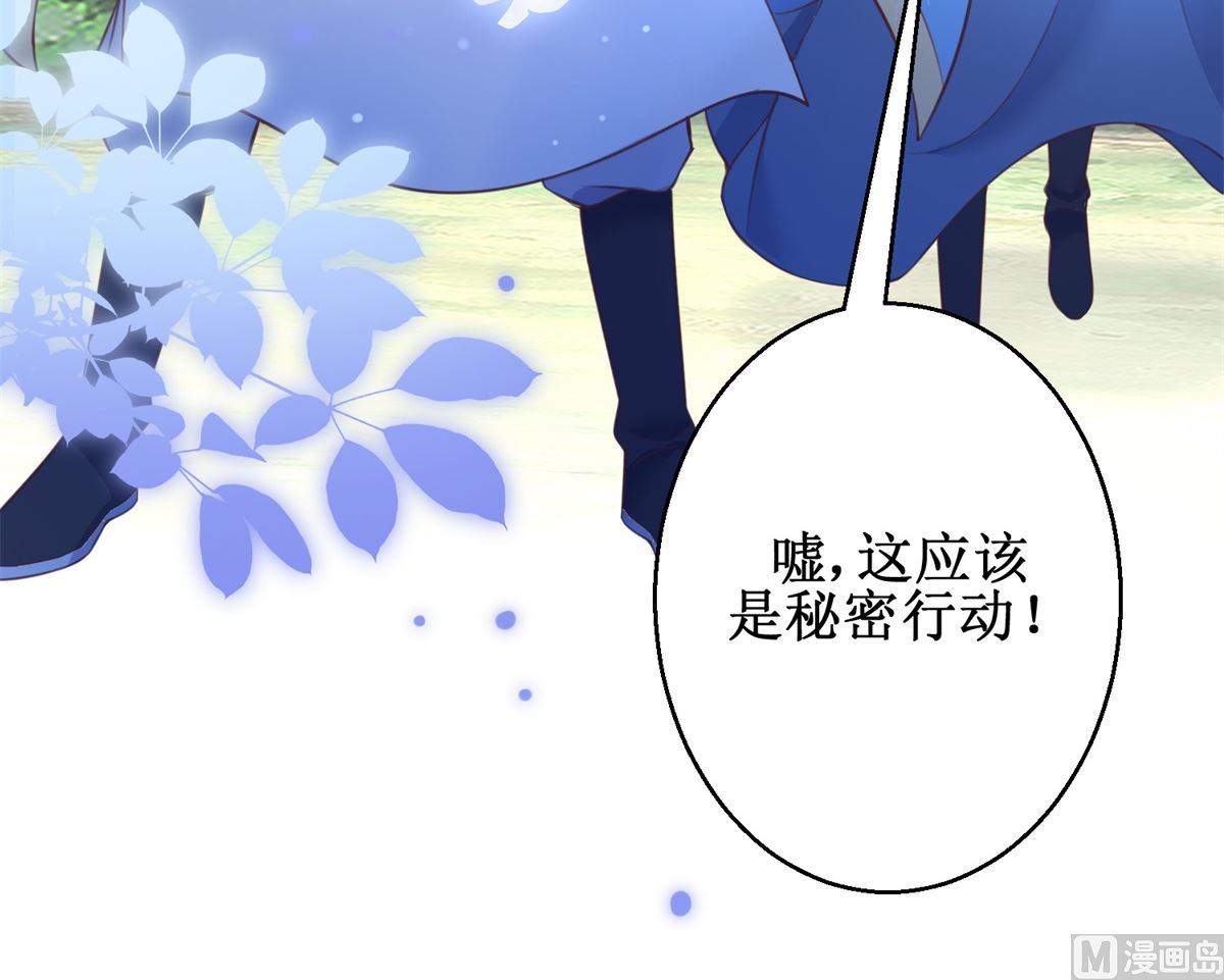 第69话 蜘蛛，又是蜘蛛(1/2)-第69话