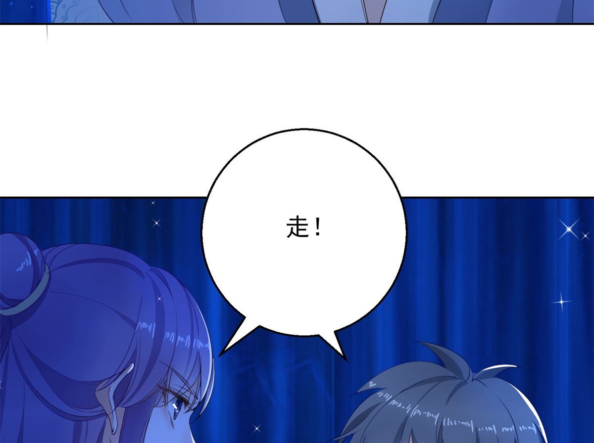 第71话 神蛛洞(1/2)-第71话
