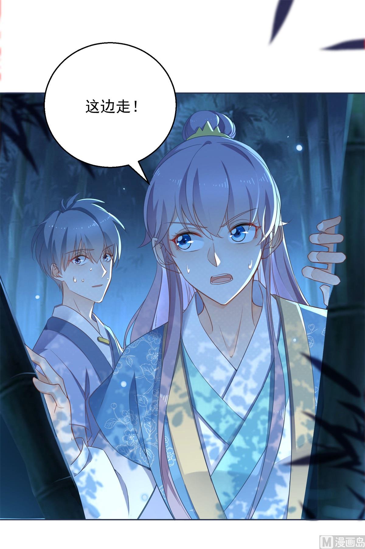 第71话 神蛛洞(1/2)-第71话