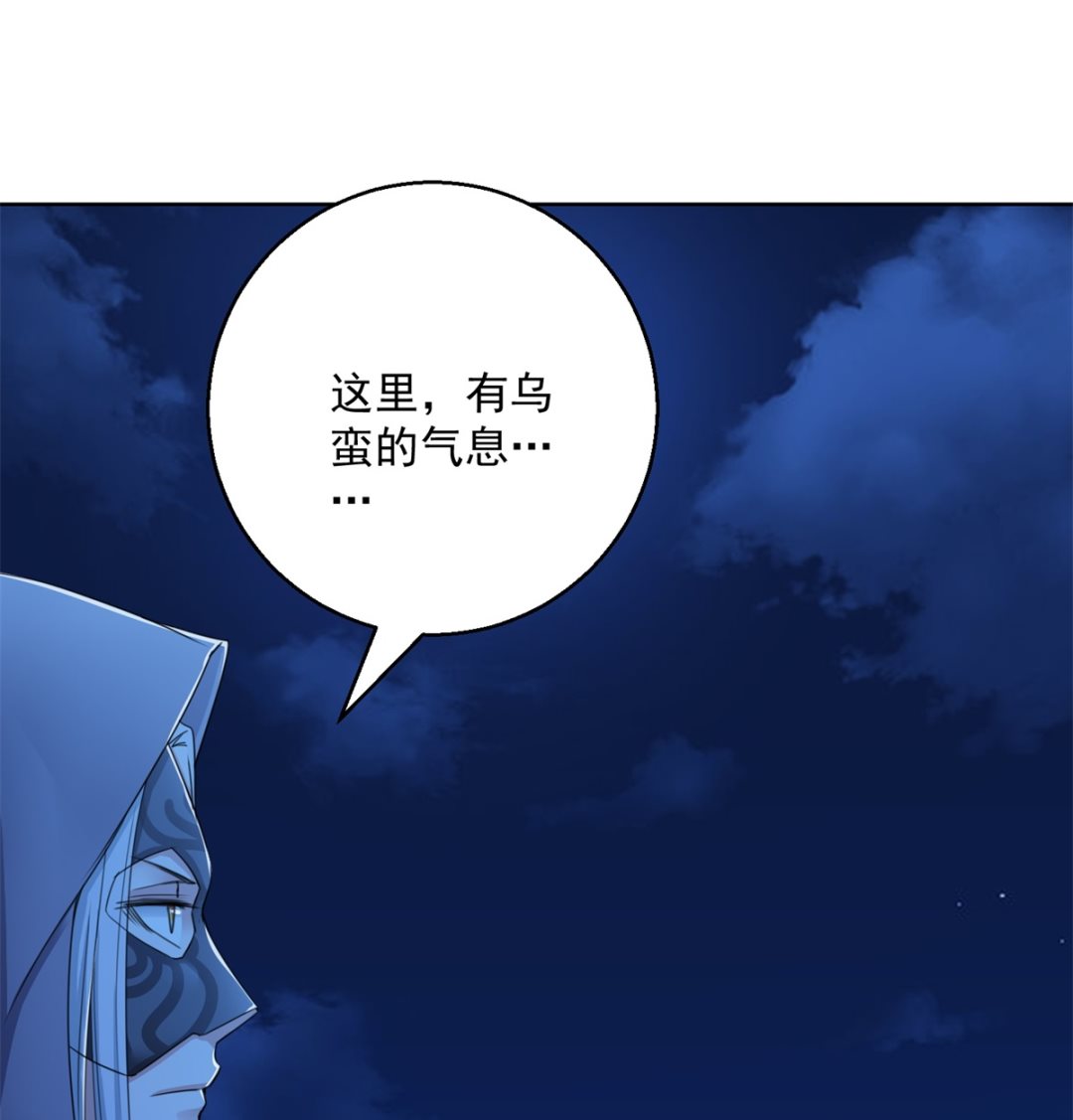 第71话 神蛛洞(1/2)-第71话