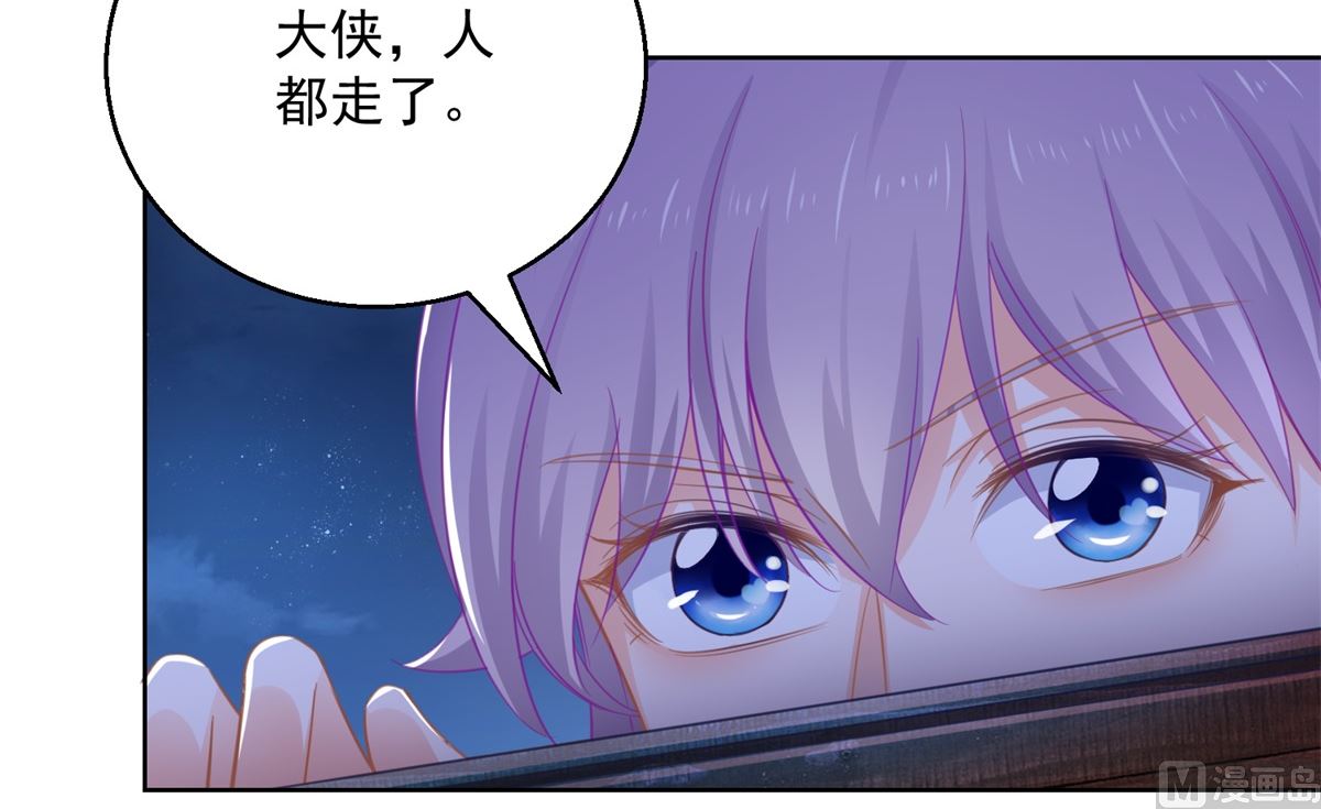 第73话 阴气汇集(1/2)-第73话