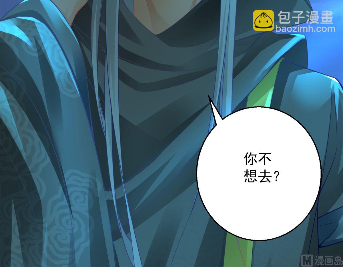 第73话 阴气汇集(1/2)-第73话