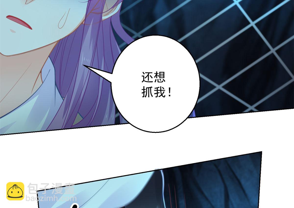 第73话 阴气汇集(1/2)-第73话
