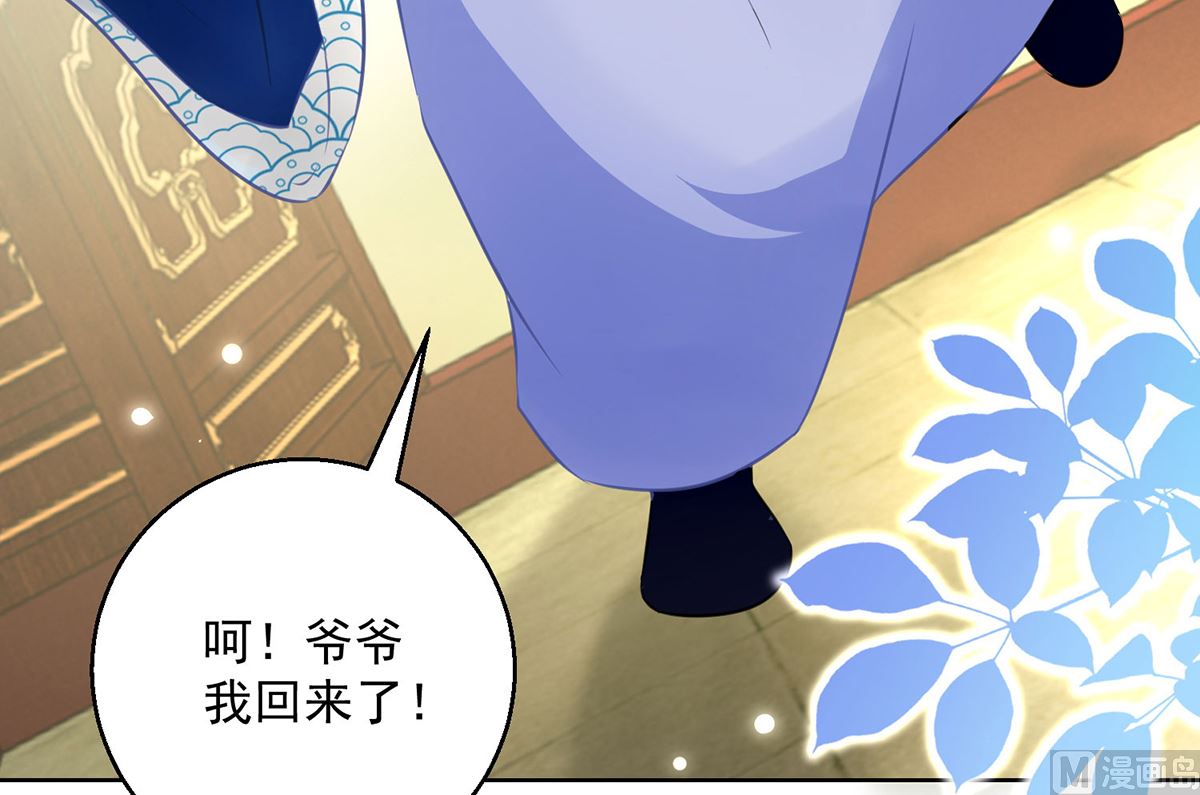 第75话 七色莲(1/2)-第75话