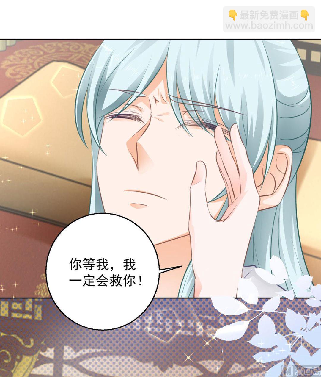 第75话 七色莲(1/2)-第75话