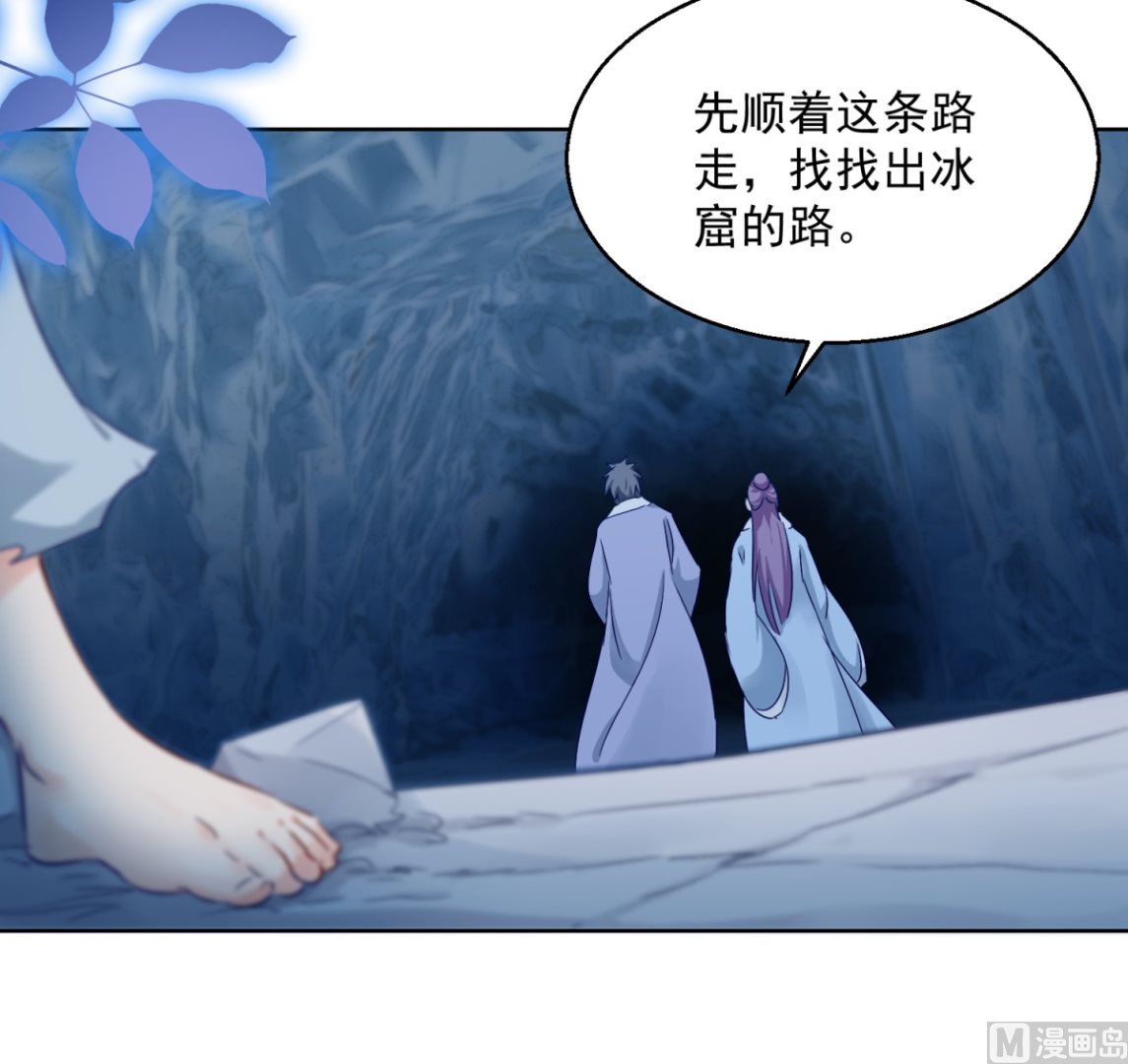 第77话 一半神魂(1/2)-第77话