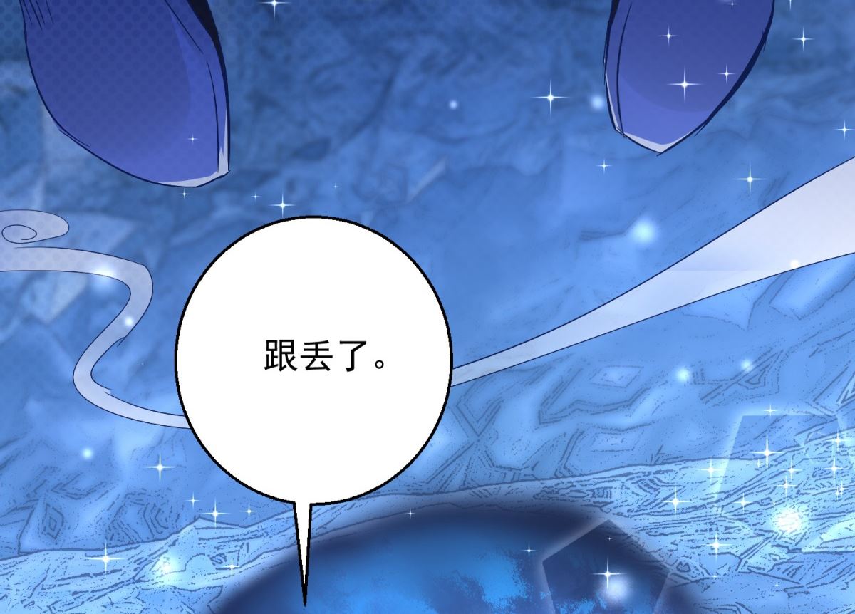 第77话 一半神魂(1/2)-第77话