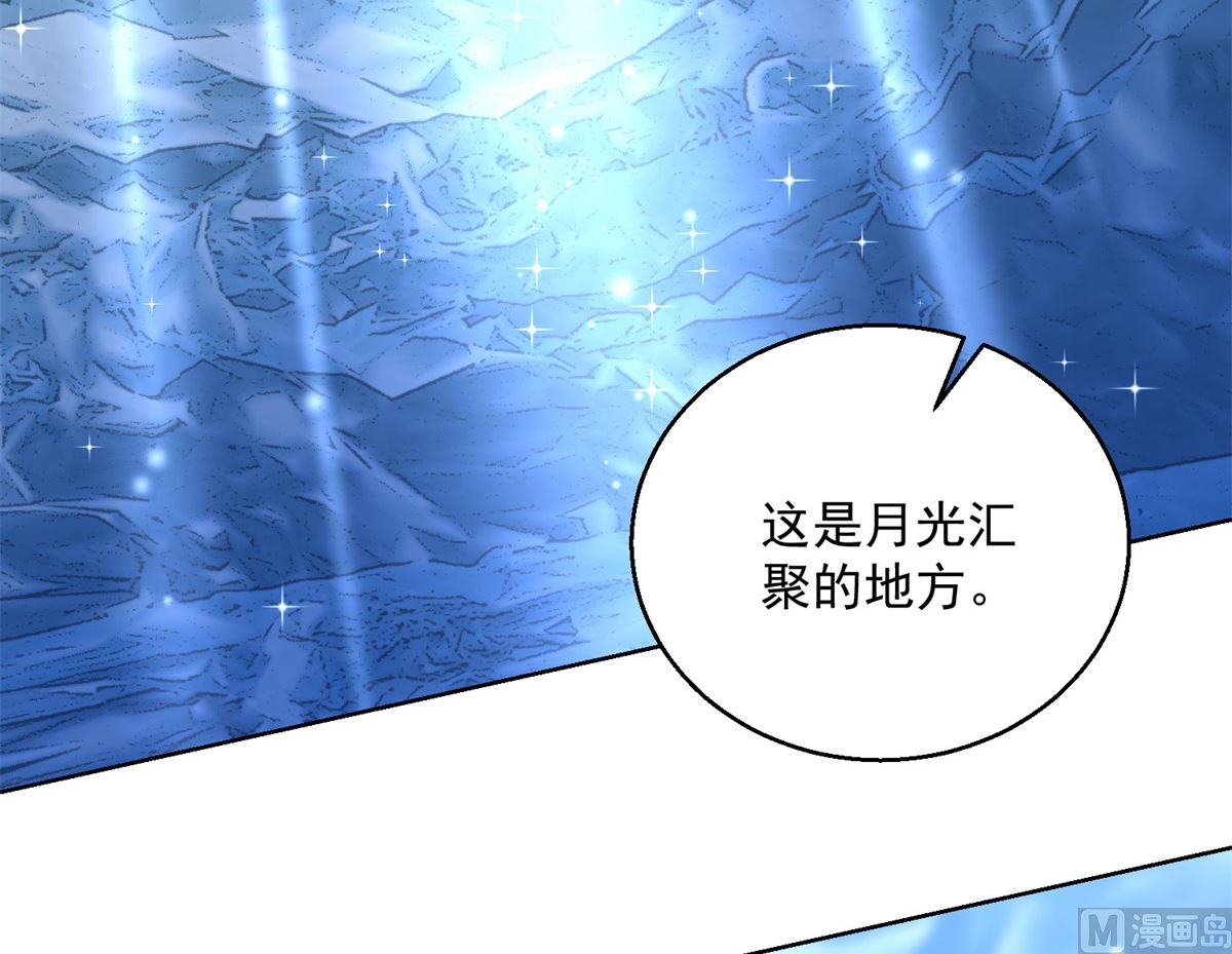 第79话 发现山神(1/2)-第79话