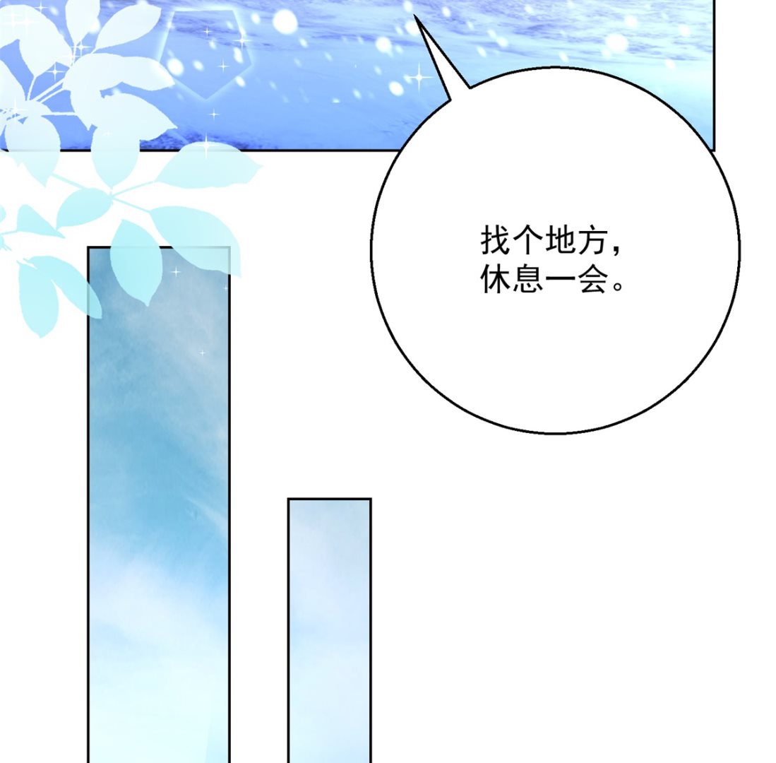 第79话 发现山神(1/2)-第79话