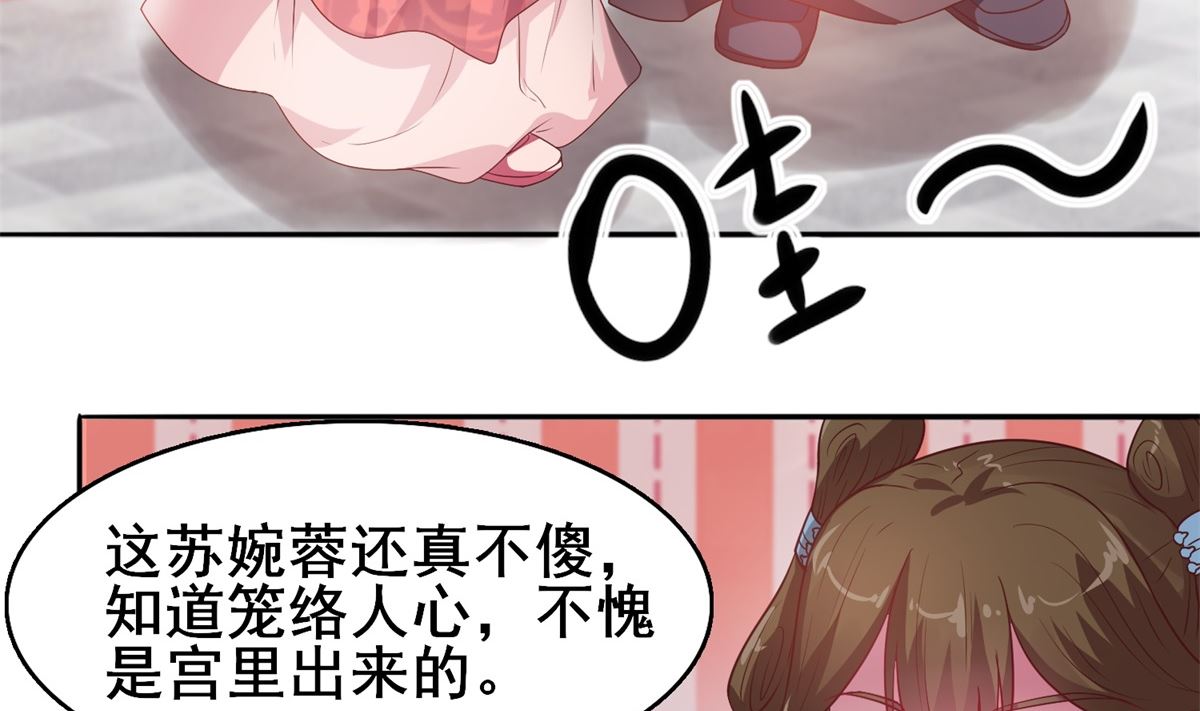 第9话 这里有人(1/2)-第9话