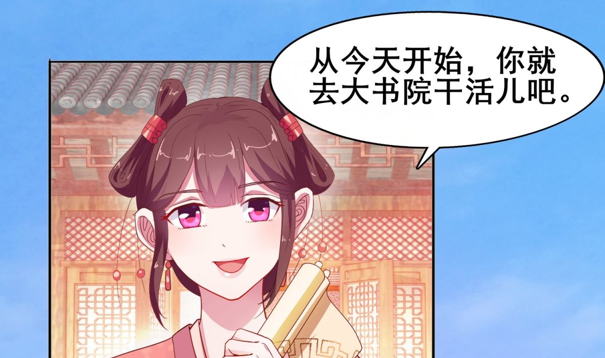 第9话 这里有人(1/2)-第9话