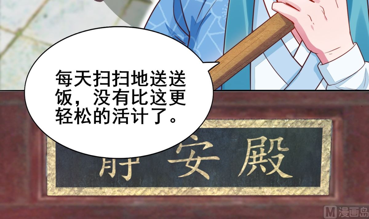 第9话 这里有人(1/2)-第9话