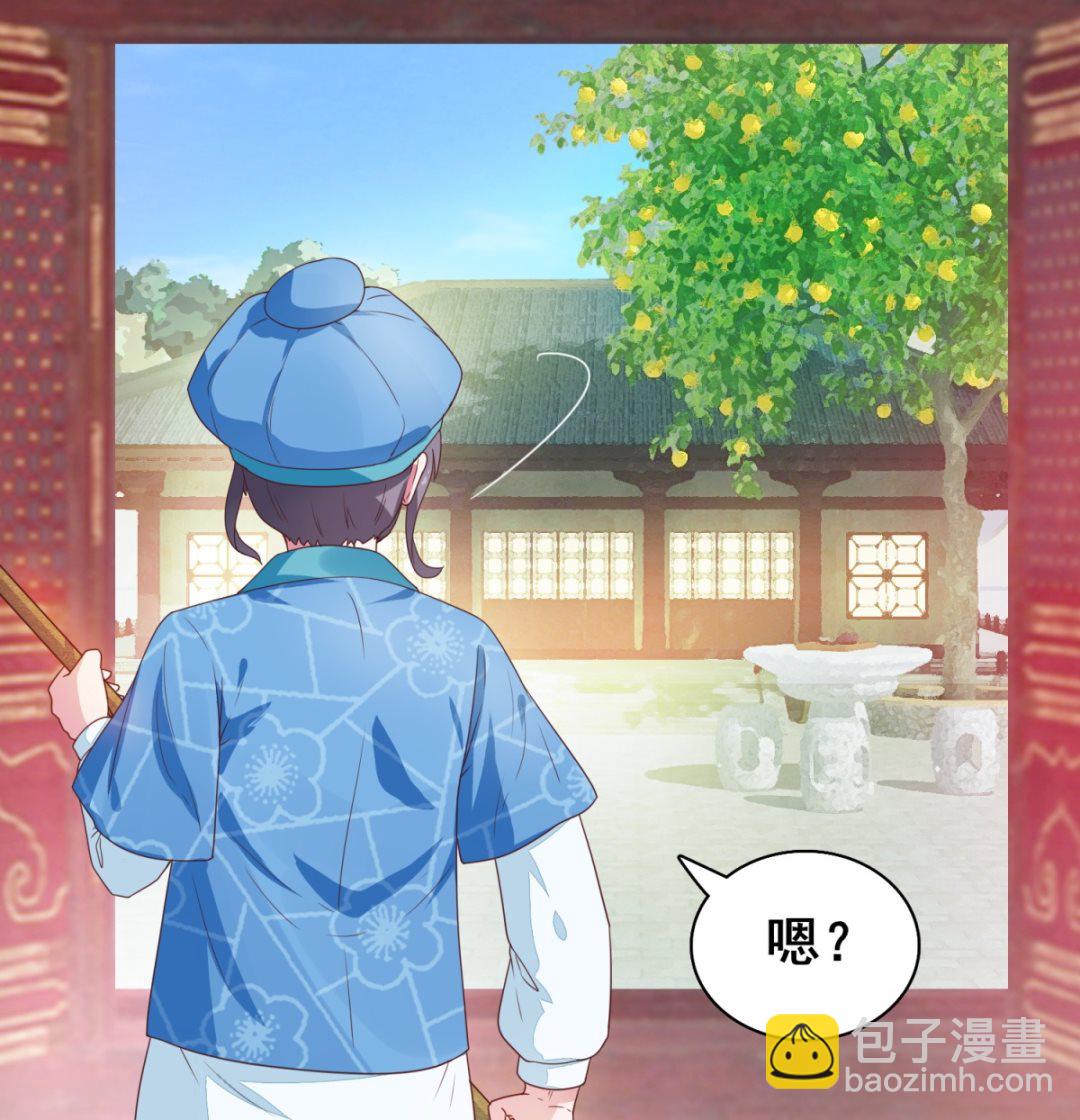 第9话 这里有人(1/2)-第9话