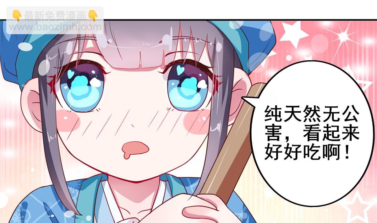 第9话 这里有人(1/2)-第9话