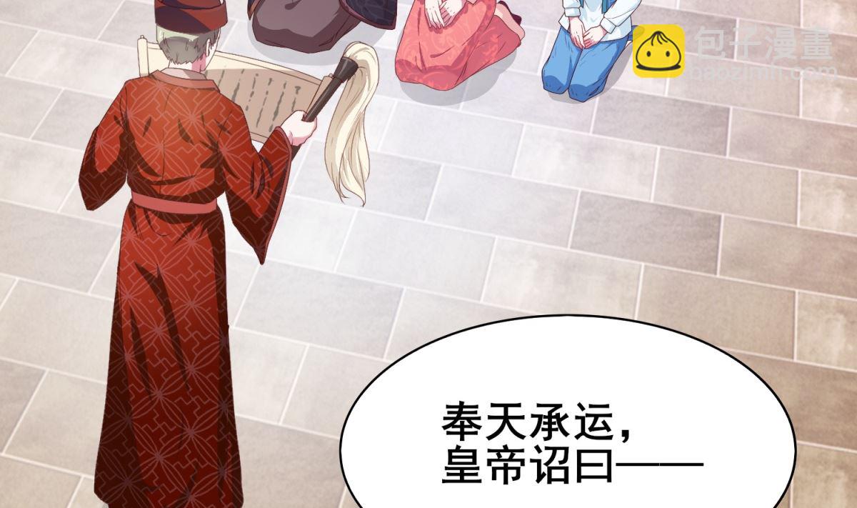 第9话 这里有人(1/2)-第9话