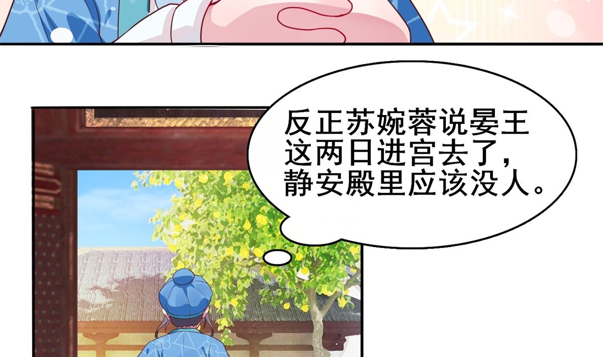 第9话 这里有人(1/2)-第9话
