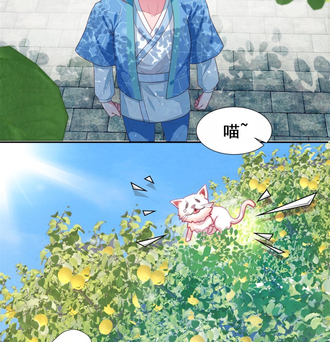 第9话 这里有人(1/2)-第9话