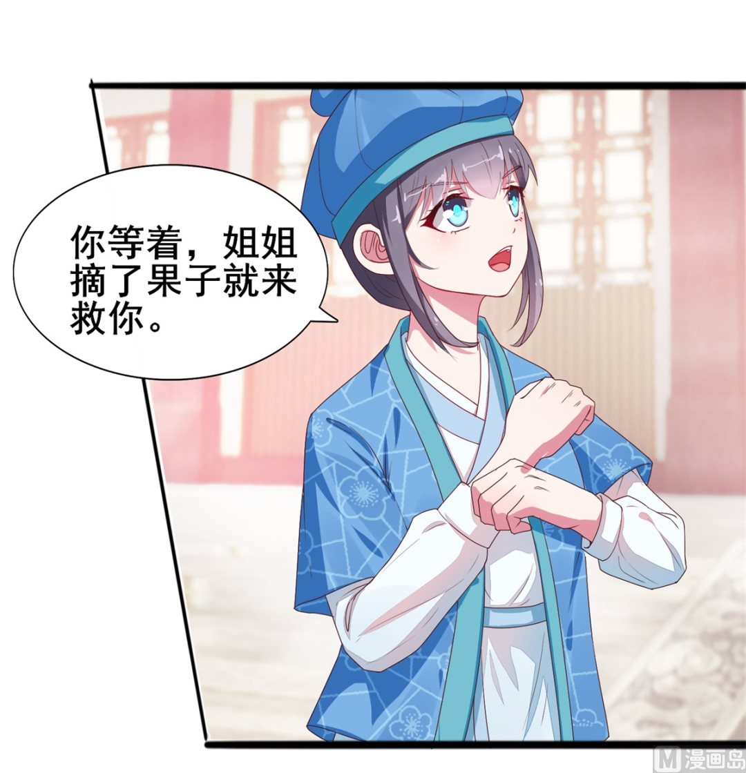 第9话 这里有人(1/2)-第9话