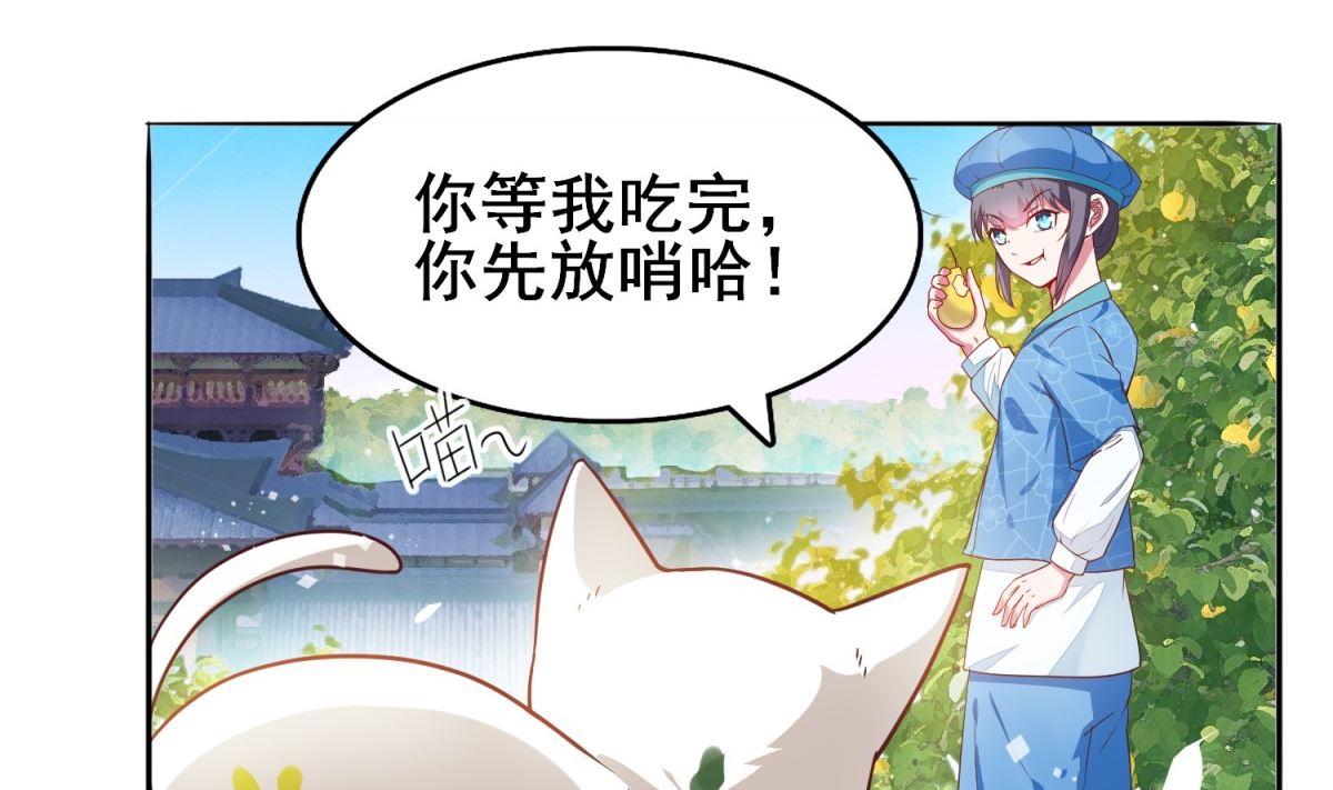 第9话 这里有人(1/2)-第9话