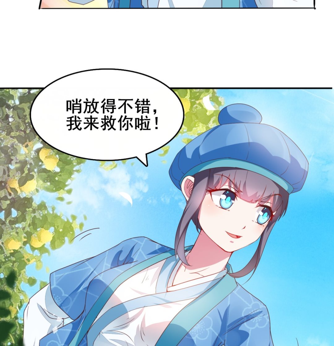 第9话 这里有人(1/2)-第9话