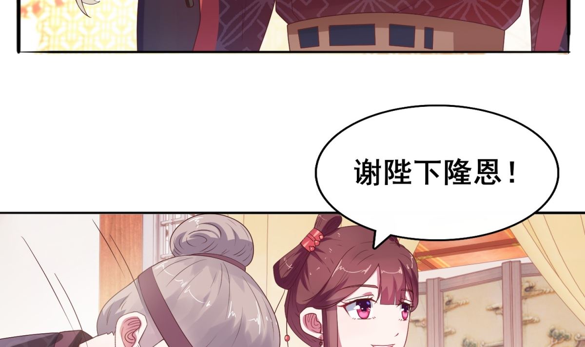 第9话 这里有人(1/2)-第9话