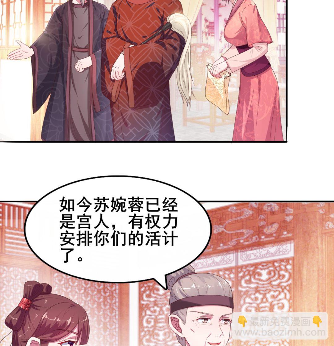 第9话 这里有人(1/2)-第9话