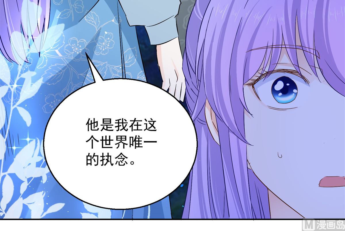 第81话 捆仙术(1/2)-第81话
