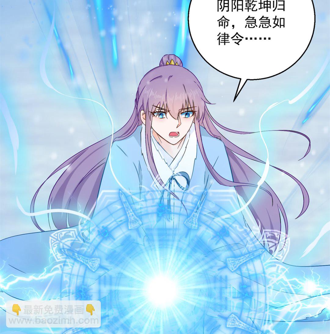 第81话 捆仙术(1/2)-第81话