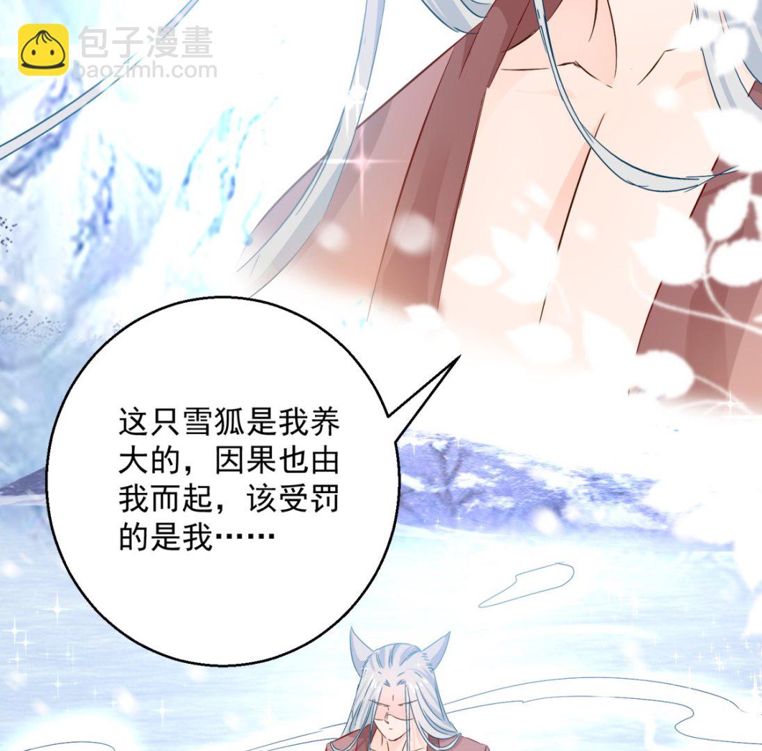 第81话 捆仙术(1/2)-第81话