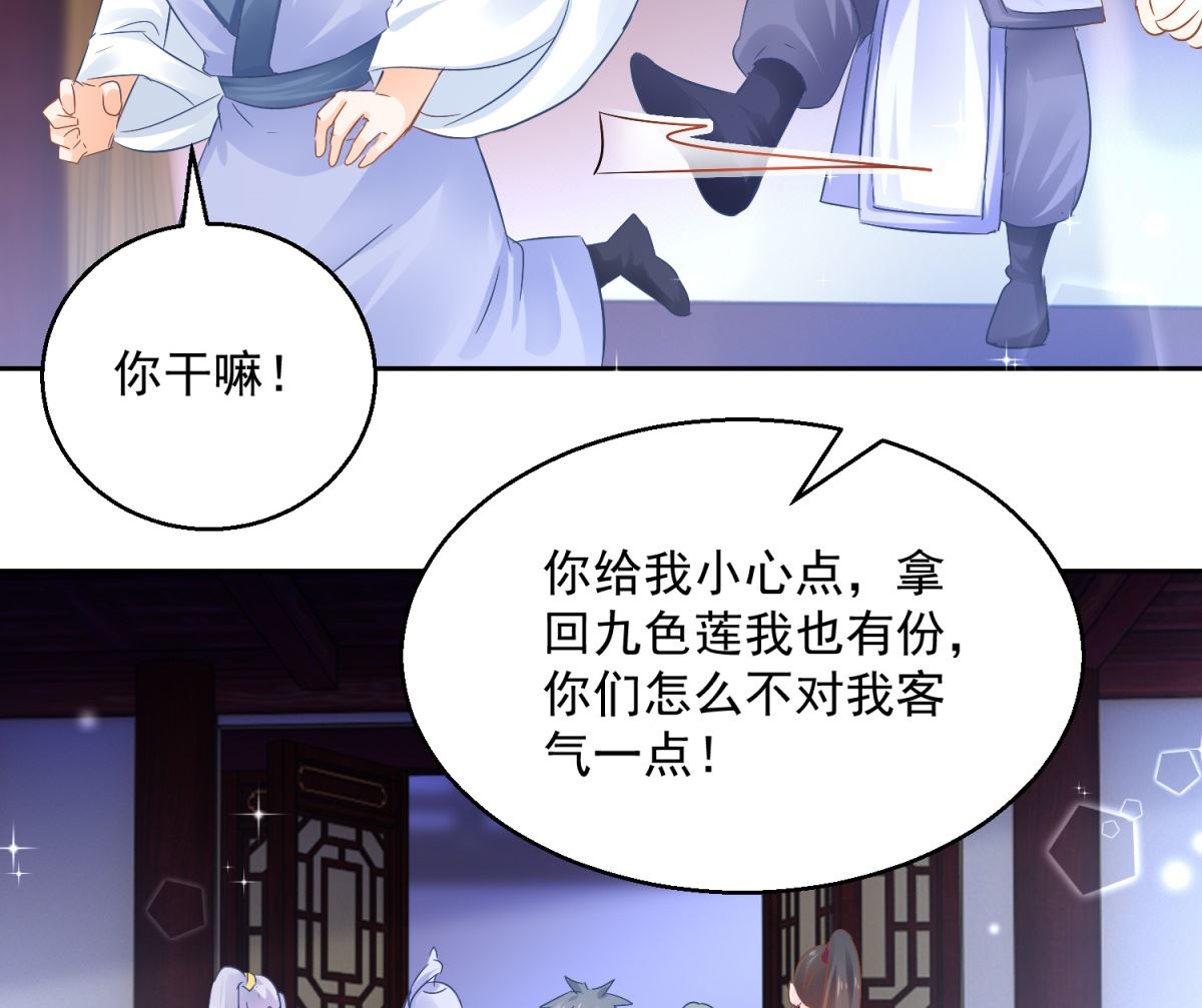 第83话 天生一对(1/2)-第83话