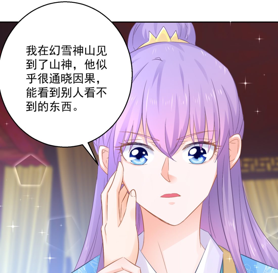 第83话 天生一对(1/2)-第83话