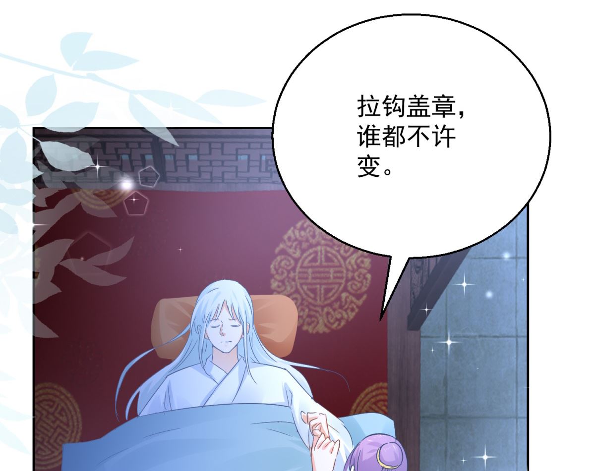 第83话 天生一对(1/2)-第83话