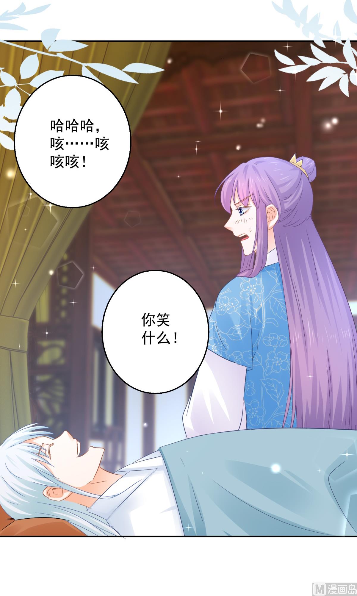 第83话 天生一对(1/2)-第83话