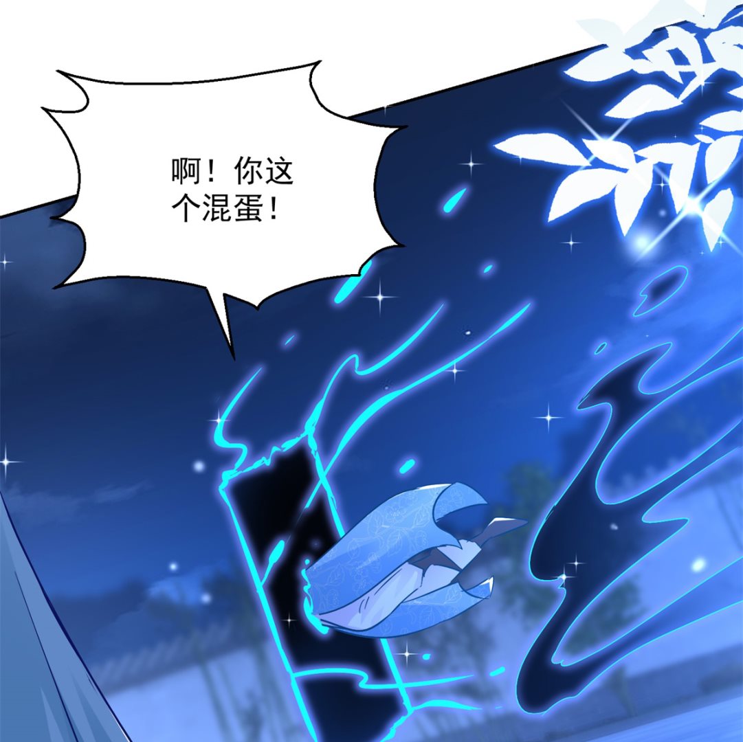 第85话 被囚阿鼻道(1/2)-第85话