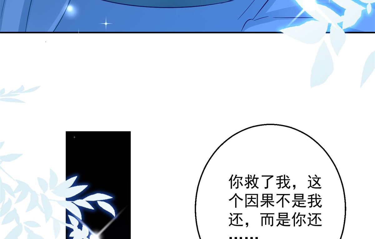 第85话 被囚阿鼻道(1/2)-第85话