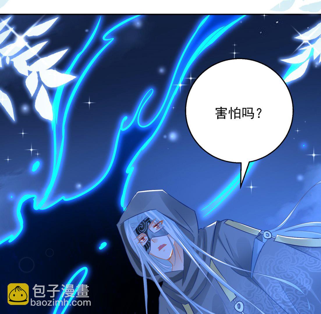 第85话 被囚阿鼻道(1/2)-第85话