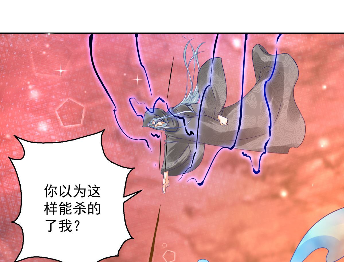 第85话 被囚阿鼻道(1/2)-第85话