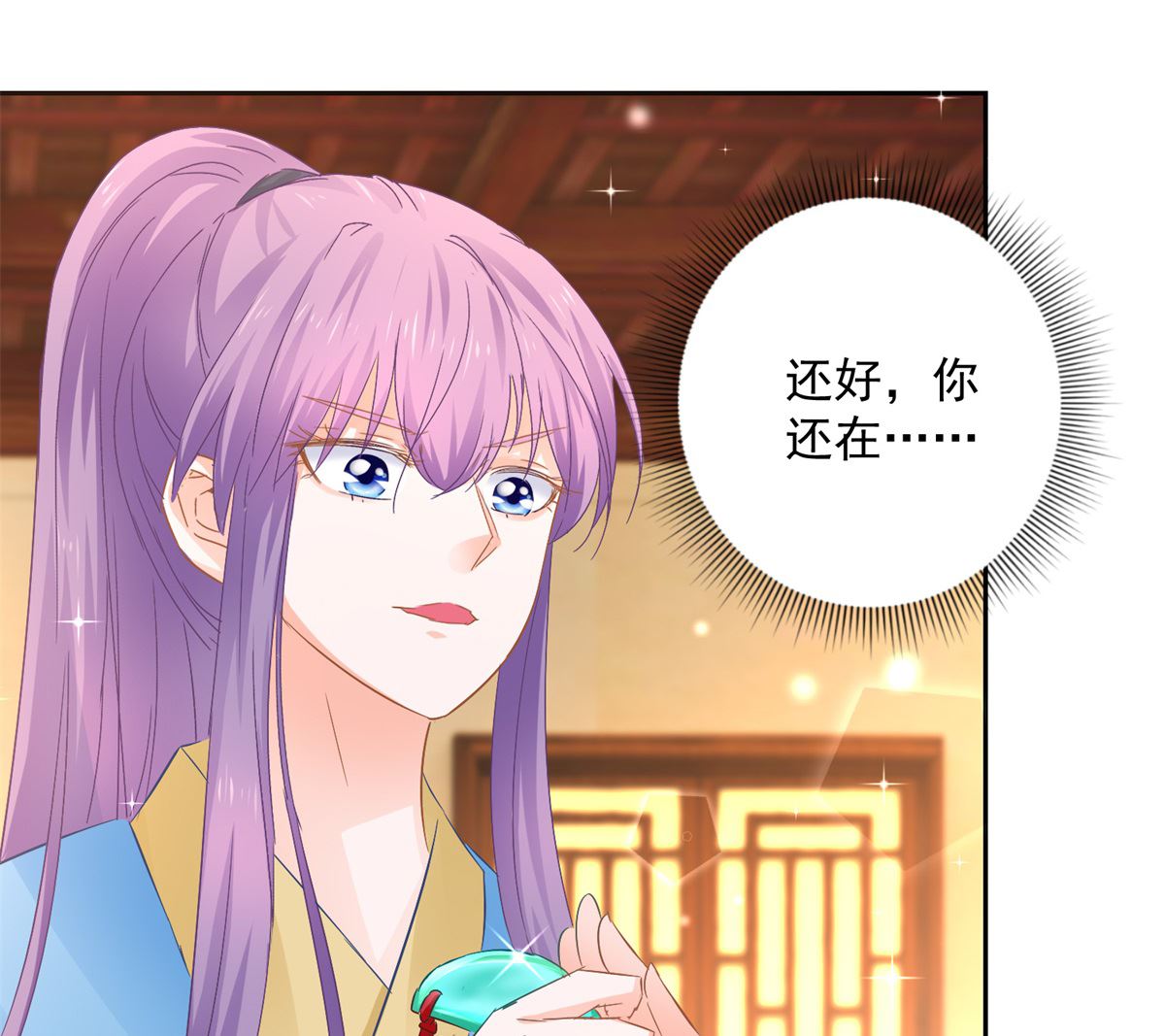 第87话 故人重逢(1/2)-第87话