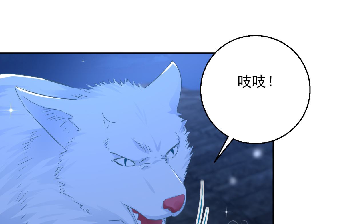 第87话 故人重逢(1/2)-第87话