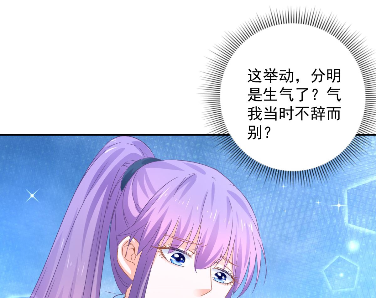 第89话 准晏王妃(1/2)-第89话
