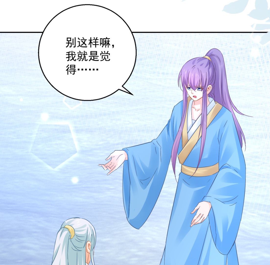 第89话 准晏王妃(1/2)-第89话