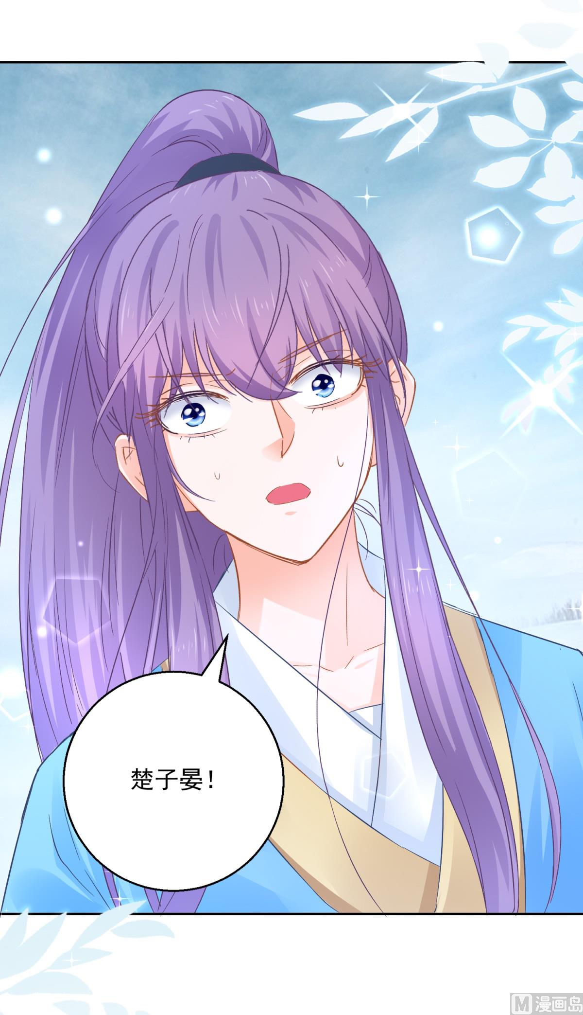 第89话 准晏王妃(1/2)-第89话