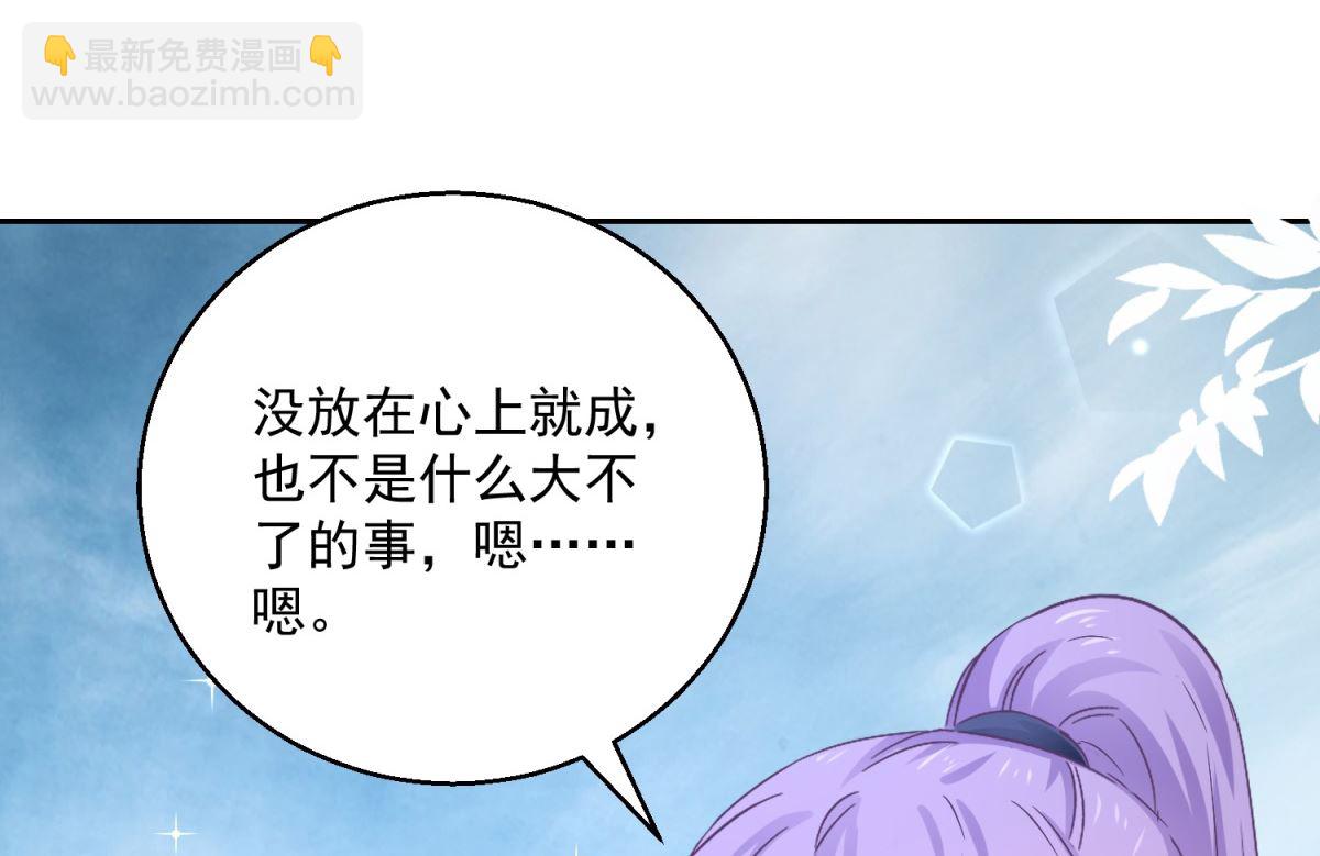 第89话 准晏王妃(1/2)-第89话