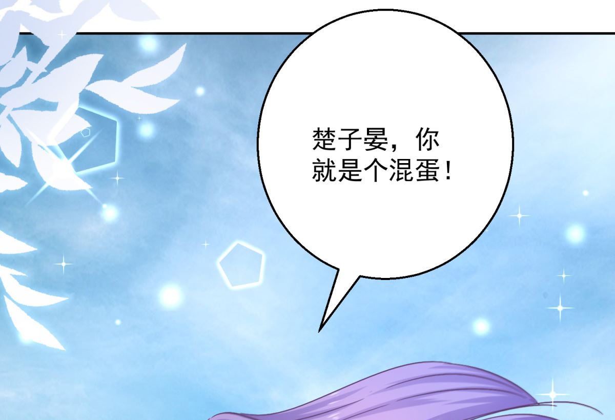 第89话 准晏王妃(1/2)-第89话